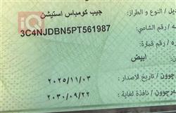 جيب كومباس